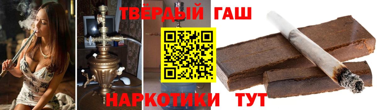 Гашиш ice o lator  ГАШ убойный  ГАШ  купить   Вход с VPN  Сертолово 