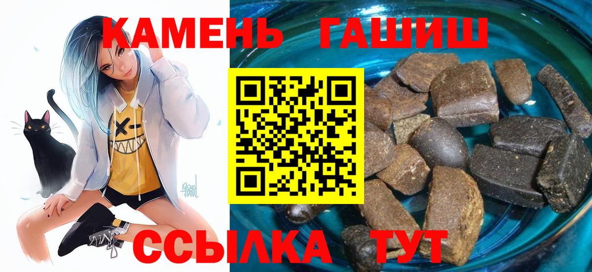 ГАШ Cannabis Сертолово
