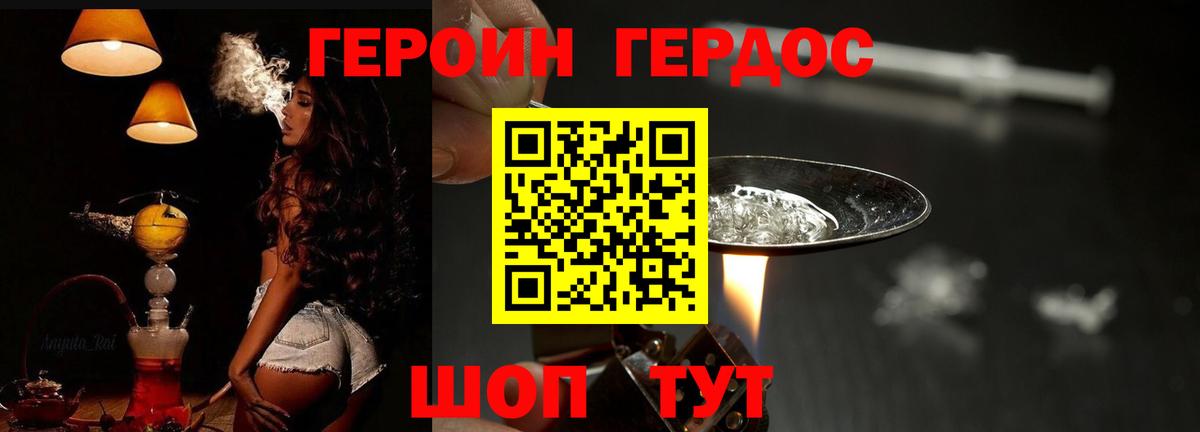 Сертолово  Героин гречка  Вход с VPN 
