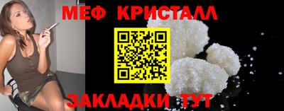 тгк Пугачёв