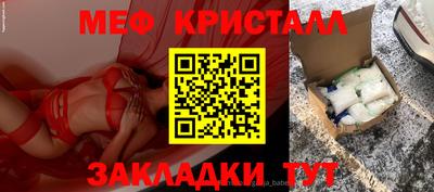 тгк Пугачёв