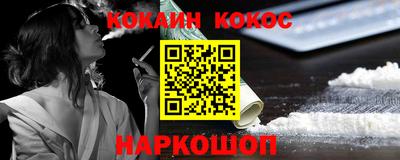бошки Рузаевка
