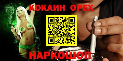 ГАЛЛЮЦИНОГЕННЫЕ ГРИБЫ Пушкино