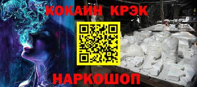 спиды Рыбинск