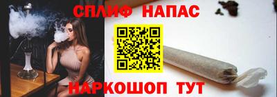 бошки Рузаевка