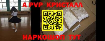 бошки Рузаевка