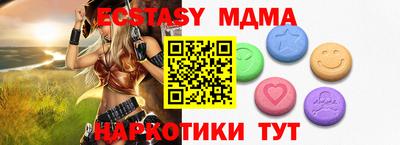 ГАЛЛЮЦИНОГЕННЫЕ ГРИБЫ Пушкино