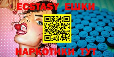 спиды Рыбинск