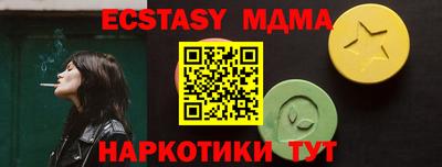 тгк Пугачёв