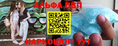 спиды Рыбинск
