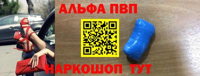 тгк Пугачёв
