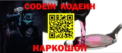 ГАЛЛЮЦИНОГЕННЫЕ ГРИБЫ Пушкино
