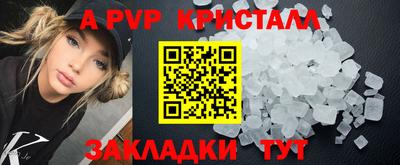 тгк Пугачёв