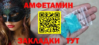 тгк Пугачёв