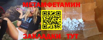 прущая мука Пыть-Ях
