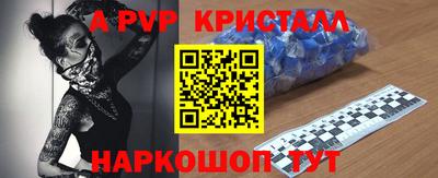 тгк Пугачёв