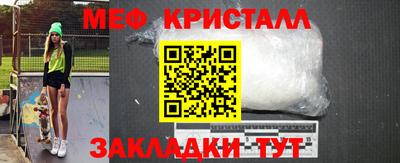 тгк Пугачёв