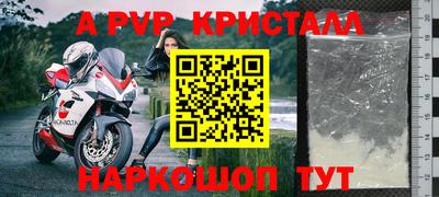 прущая мука Пыть-Ях