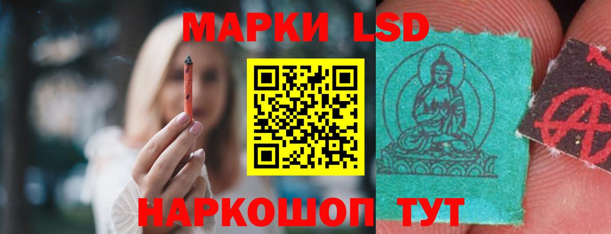 Сертолово  Лсд 25 экстази ecstasy  ЛСД экстази ecstasy  Вход с VPN 