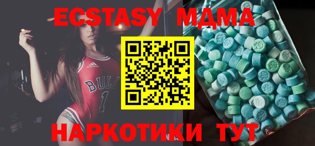 Сертолово  MDMA crystal  Вход с VPN 