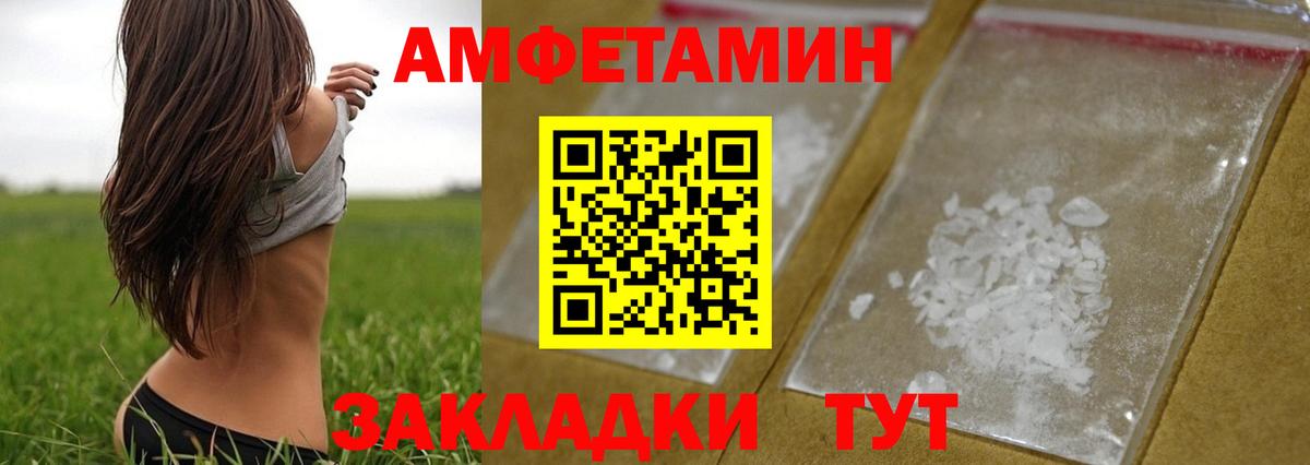 Первитин мет  Метамфетамин  Сертолово  Вход с VPN 
