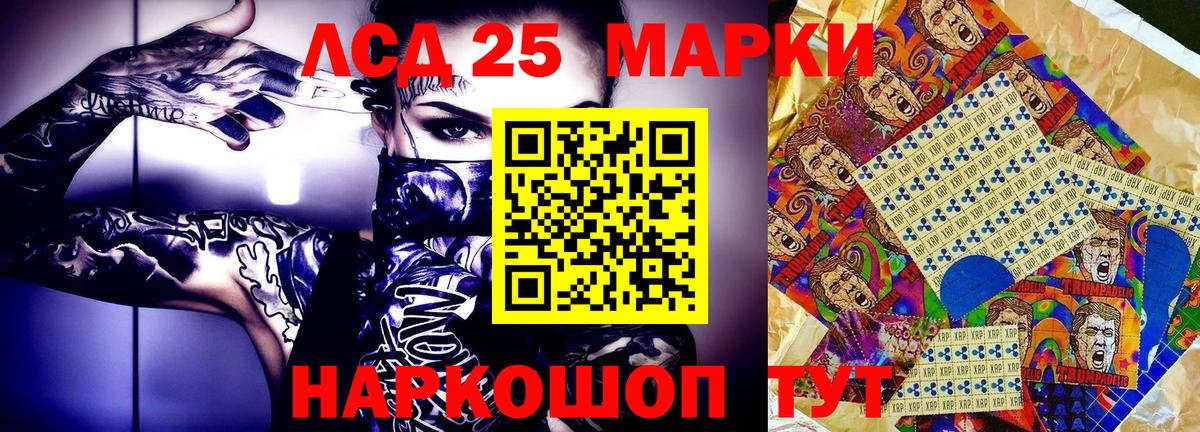 Марки N-bome 1,8мг  Марки N-bome 1,8мг  Вход с VPN  Марки NBOMe  Сертолово 