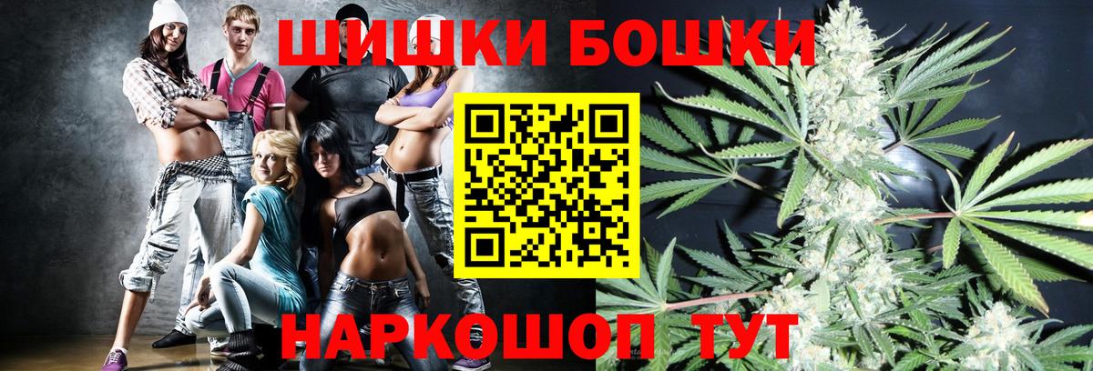 Шишки марихуана Bruce Banner Сертолово