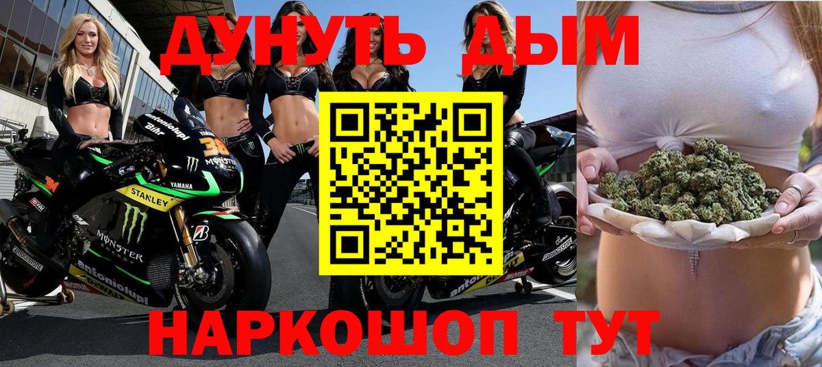 Марихуана AK-47  Вход с VPN  Марихуана LSD WEED  Шишки марихуана OG Kush  Сертолово  Марихуана OG Kush 